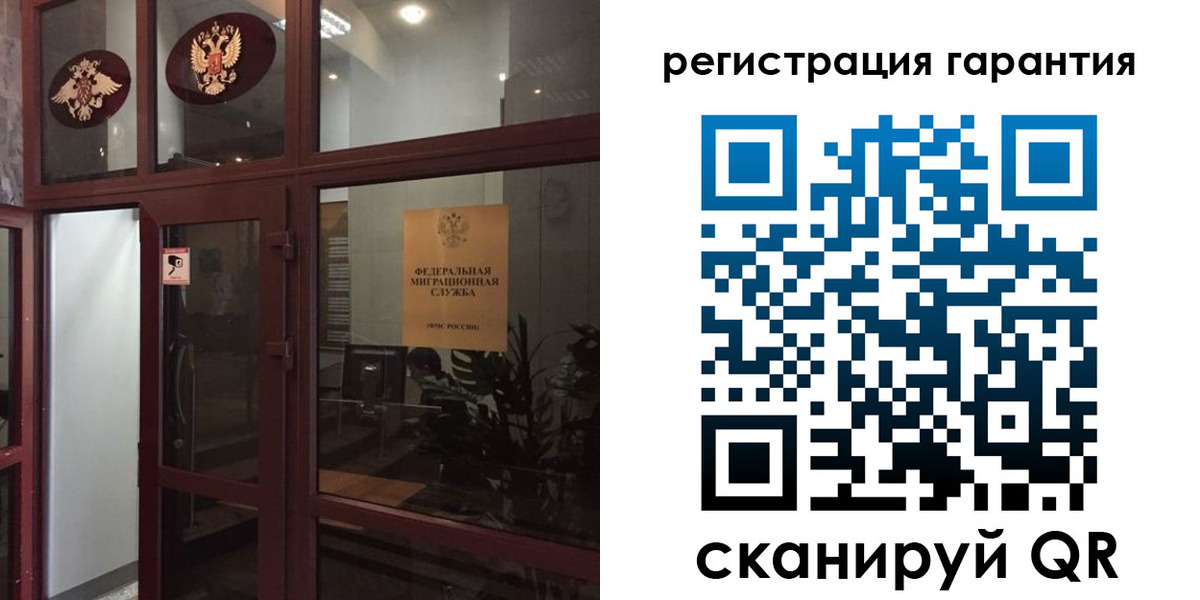 прописка поиск в Владивостоке