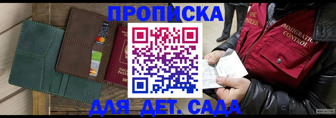форма 3 в Владивостоке